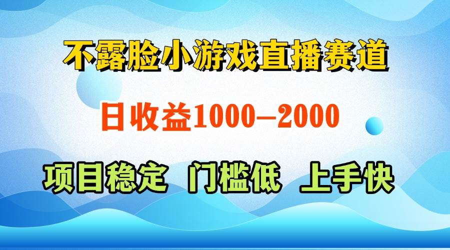 （14626期）一天收益1000+ 视频号，快手 双平台项目 门槛低 ， 上手快-非常互娱