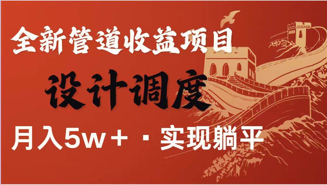 （14760期）暴利项目，每天被动收益1500+，长期管道收益！0成本自己做老板！-非常互娱