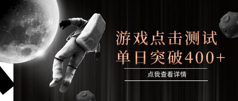 电脑多开闪电游，操作简单，支持多窗口运行，知名游戏整合平台，单日点击收益400+-非常互娱