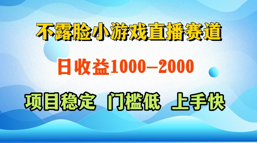 一台电脑在家操作，一天收益1000+ 正规项目，懒人勿扰-非常互娱