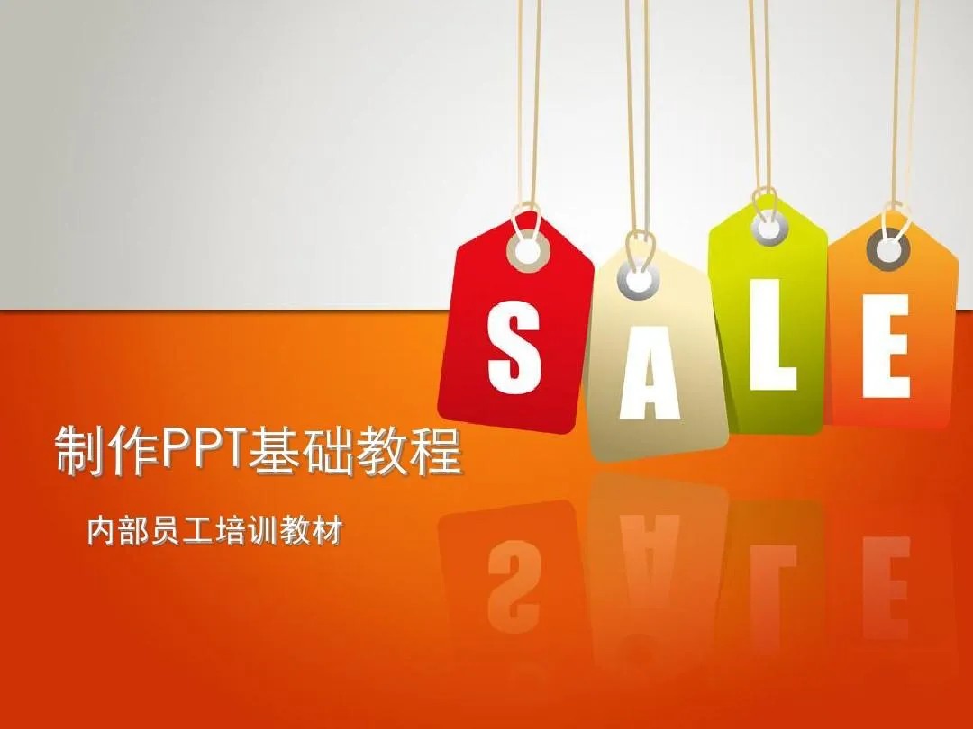 PPT教程合集，入门到精通，附6000+模板！2025年最新整理-非常互娱